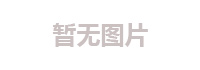默认图片